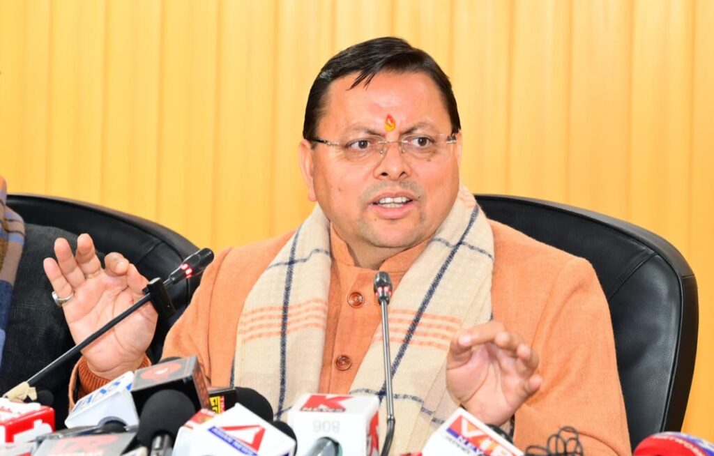27 जनवरी को राज्यभर में मनाया जाएगा ‘यूसीसी दिवस’ : सीएम धामी कहा – महिला सशक्तिकरण और सामाजिक सुरक्षा की दिशा में मील का पत्थर है समान नागरिक संहिता 