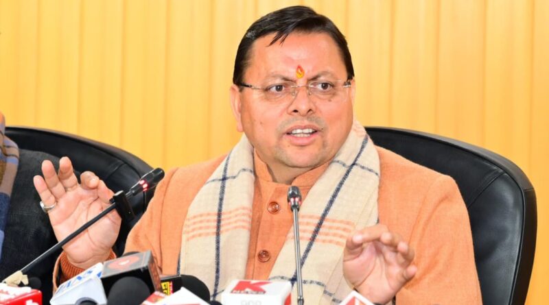 27 जनवरी को राज्यभर में मनाया जाएगा ‘यूसीसी दिवस’ : सीएम धामी कहा – महिला सशक्तिकरण और सामाजिक सुरक्षा की दिशा में मील का पत्थर है समान नागरिक संहिता 