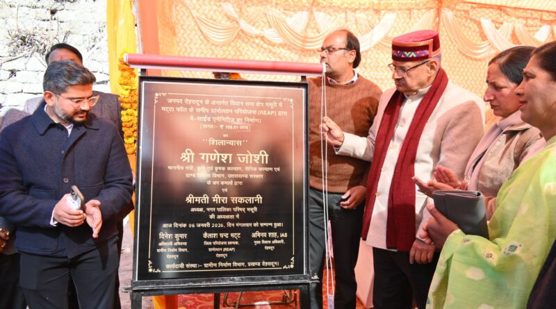 ग्राम्य विकास मंत्री ने जोशी ने समूह की महिलाओं को दिया वे-साइड एमेनिटीज का तोहफा,कहा – क्लस्टर लेवल फेडरेशन  के जरिए महिलाओं को आत्मनिर्भर बनाने की दिशा में राज्य सरकार लगातार कर रही कार्य