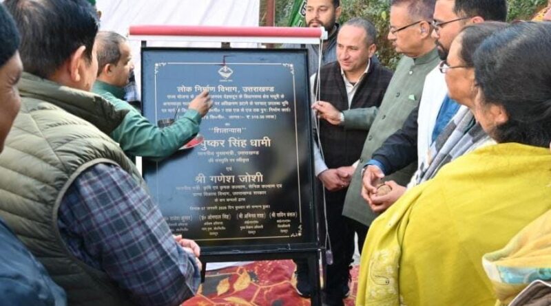 विकास पुरुष की मसूरी विधानसभा क्षेत्र में  एक और सौगात – कैबिनेट मंत्री   जोशी ने किया अनारवाला – मालसी मोटर मार्ग के पुनर्निर्माण कार्य का शिलान्यास 