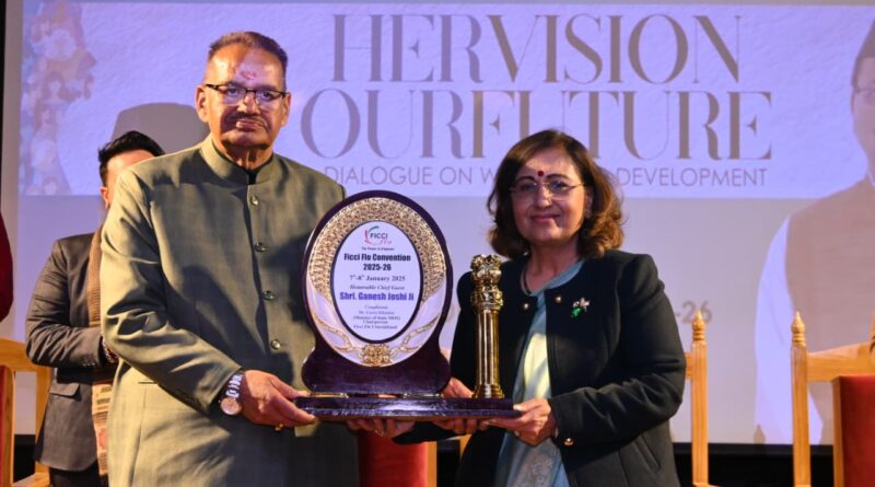 “सशक्त बनाने की शक्ति” की थीम के साथ फिक्की लेडीज ऑर्गेनाइजेशन उत्तराखंड चैप्टर के दो दिवसीय कन्वेंशन 2026 का आगाज , कैबिनेट मंत्री जोशी ने कहा – आज स्वयं सहायता समूहों के माध्यम से महिलाएं आत्मनिर्भरता की ओर अग्रसर 