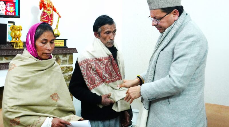 Big News: मुख्यमंत्री  धामी से मिले अंकिता भंडारी माता-पिता , सूबे के मुखिया ने किया आश्वस्त ,  पीड़ित परिवार के साथ मजबूती से खड़ी है राज्य सरकार