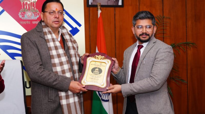मुख्यमंत्री धामी ने किया आरटीआई अधिनियम के तहत सराहनीय कार्य करने वाले लोक सूचना तथा अपीलीय अधिकारियों को सम्मानित