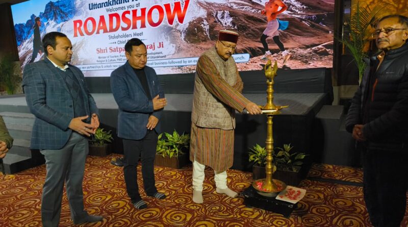 अखिल भारतीय एकीकृत पर्यटन प्रचार अभियान की ऐतिहासिक शुरुआत – उत्तराखण्ड वर्षभर बनेगा देश का प्रमुख पर्यटन केंद्र: सतपाल महाराज
