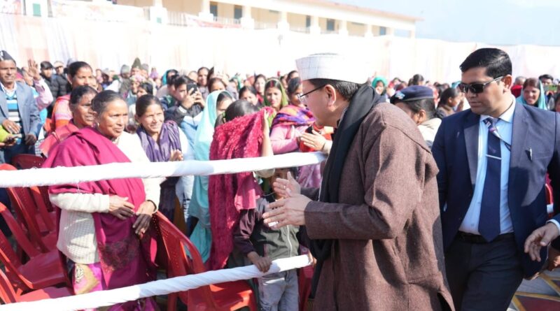 थौलधार में प्रथम खेलकूद एवं सांस्कृतिक महोत्सव में सीएम धामी ने कहा – टिहरी झील को अंतरराष्ट्रीय पर्यटन मानचित्र पर लाने की दिशा में सरकार संकल्पित