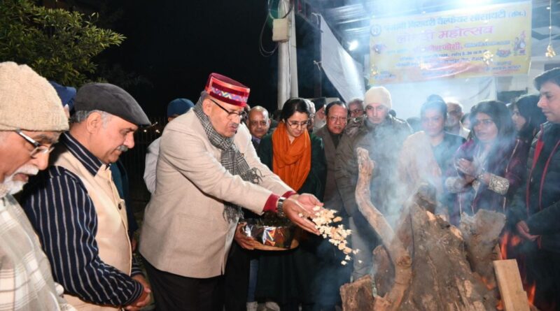 कैबिनेट मंत्री जोशी ने कहा –  लोहड़ी पर्व समाज को जोड़ने और नई ऊर्जा देने वाला उत्सव व नई फसल के आगमन का प्रतीक पर्व