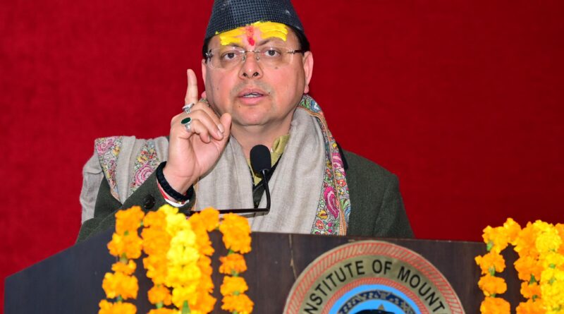 विंटर टूरिज्म कॉनक्लेव में सीएम धामी ने कहा   उत्तराखंड बनेगा देश का ‘नेचुरल हीलिंग डेस्टिनेशन , पर्यटन से पहाड़ों में रुकेगा पलायन