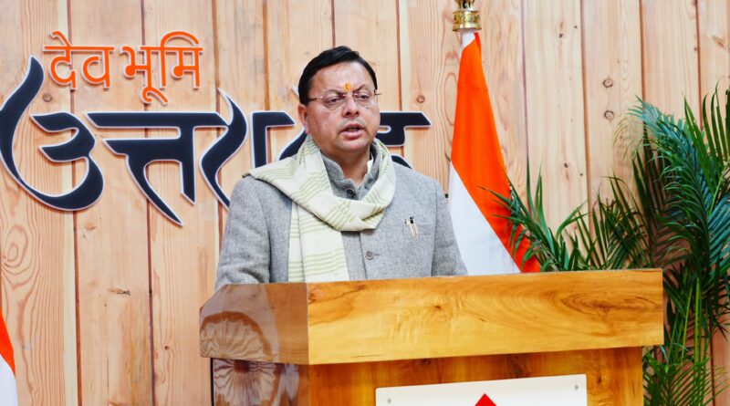 सख्त नकल विरोधी कानून पर आधारित शॉर्ट फिल्म ‘आखिरी कोशिश’ रिलीज, सीएम धामी के ऐतिहासिक निर्णय ने सुरक्षित किया युवाओं का भविष्य