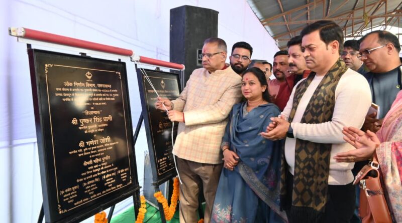 मसूरी विधानसभा क्षेत्र में संडे में भी दौड़ी विकास एक्सप्रेस – कैबिनेट मंत्री   जोशी ने किया विकास कार्यों का लोकार्पण एवं शिलान्यास