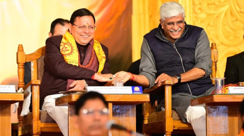 देव संस्कृति विश्वविद्यालय हरिद्वार के ‘ध्वज वंदन समारोह’ कार्यक्रम में शामिल हुए मुख्यमंत्री धामी  व केन्द्रीय संस्कृति एवं पर्यटन मंत्री  गजेन्द्र शेखावत 