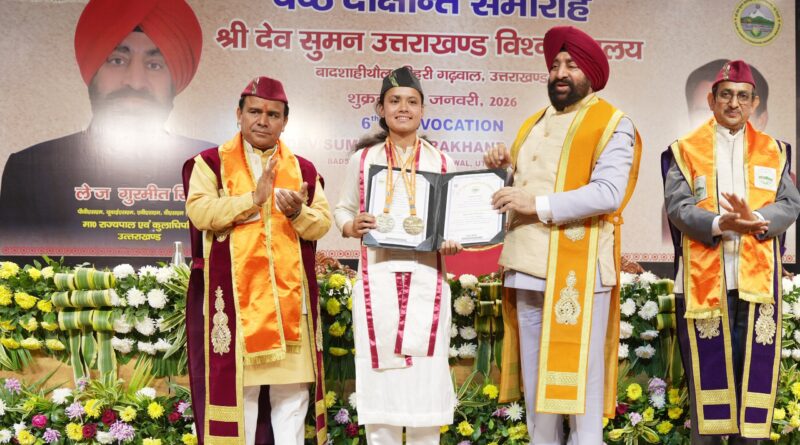 राज्यपाल ने  श्रीदेव सुमन उत्तराखण्ड विश्वविद्यालय के छठे दीक्षांत समारोह में  स्टूडेंट्स को डिग्री और गोल्ड मेडल से नवाजा, कहा – बड़े सपने साकार करने के लिए कर्मयोगी बनें युवा