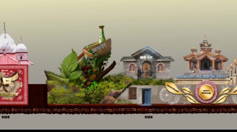 गणतंत्र दिवस : राज्य स्तरीय समारोह के लिए  सूचना विभाग की आकर्षक झांकी हो रही तैयार ,  कार्यक्रम का होगी प्रमुख आकर्षण : बंशीधर तिवारी 