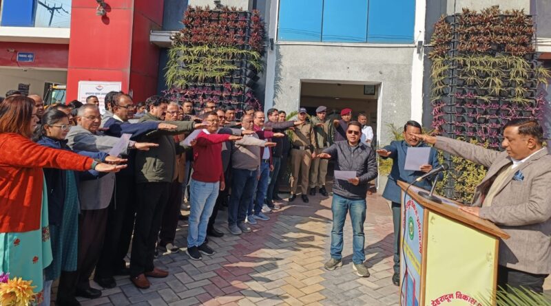 16वें राष्ट्रीय मतदाता दिवस पर एमडीडीए में उपाध्यक्ष तिवारी ने अधिकारियों और कर्मचारियों को दिलाई शपथ , कहा –  लोकतांत्रिक मूल्यों की रक्षा करना हम सबकी जिम्मेदारी 