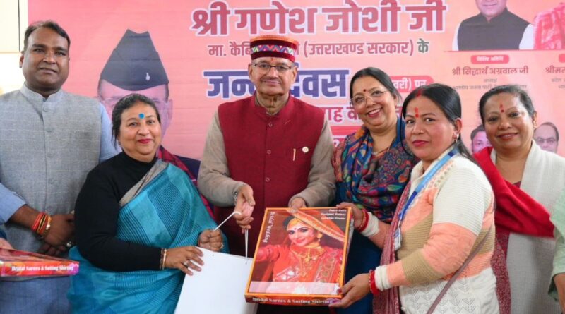 कैबिनेट मंत्री जोशी ने सेवा सप्ताह के तहत आशा कार्यकत्रियों का किया सम्मान – समाज की वास्तविक ताकत बताया 