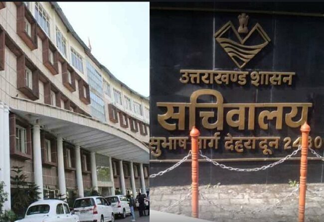 उत्तराखंड में कई आईएएस और पीसीएस अधिकारियों के ट्रांसफर, लिस्ट जारी , रुद्रप्रयाग के डीएम प्रतीक जैन का भी तबादला 