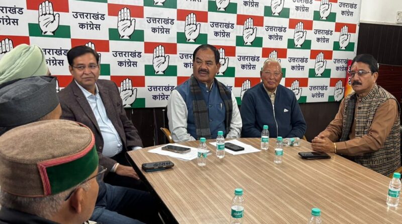 आगामी 16 फरवरी  को प्रस्तावित राजभवन घेराव की तैयारियों में जुटी कांग्रेस- गढ़वाल मंडल की तैयारी बैठक में बनी रणनीति,  दिग्गज नेता रहे मौजूद 