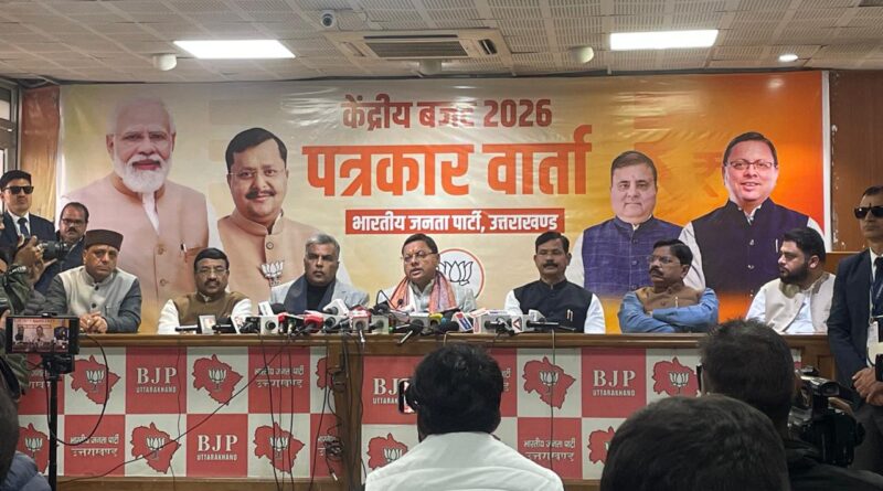 उत्तराखंड में विकास की रफ्तार को बढ़ाने वाला साबित होगा केंद्रीय बजट: सीएम धामी  केंद्रीय बजट को विकसित और आत्मनिर्भर भारत निर्माण में बताया महत्वपूर्ण कदम