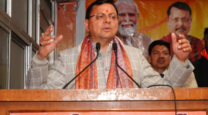 भाजपा युवा मोर्चा की बैठक में  मुख्यमंत्री धामी ने कहा – अनुशासन, सेवा भाव और जनसंपर्क से संगठन को मजबूत करें  कार्यकर्ता