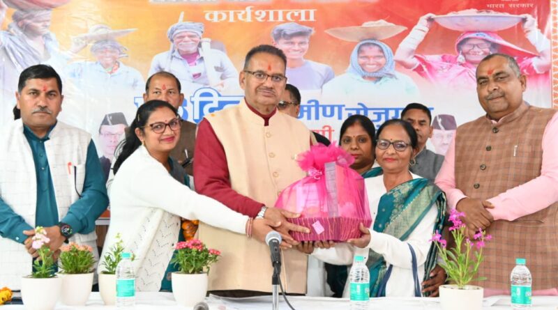 सहसपुर ब्लॉक में विकसित भारत – रोजगार और आजीविका गारंटी मिशन (ग्रामीण)”बिल पर कार्यशाला आयोजित- ग्राम्य विकास मंत्री जोशी बोले—ग्रामीण रोजगार को मिलेगा नया विस्तार