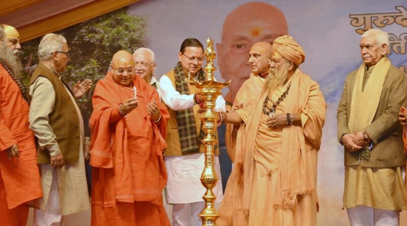 सीएम पुष्कर धामी ने हरिद्वार में ‘संत सम्मेलन’ में हुए शामिल, कहा – सनातन संस्कृति और राष्ट्र चेतना के प्रतीक थे  सत्यमित्रानंद गिरी महाराज  