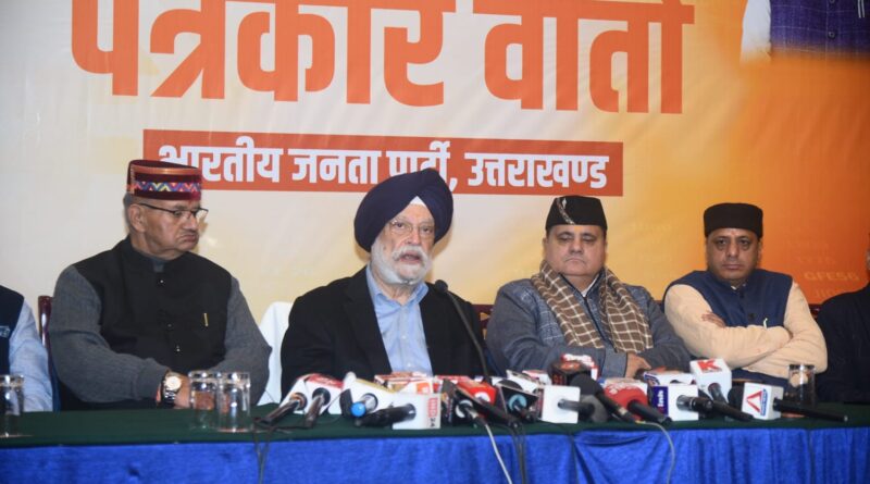 केंद्रीय मंत्री हरदीप  पुरी ने कहा –  तेजी से बढ़ते भारत के आत्मविश्वास को दर्शाता है  केंद्रीय बजट 2026-27 , राष्ट्र निर्माण करने वाला बजट बताया 