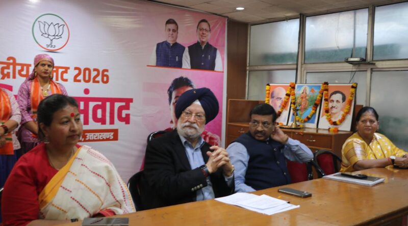 केंद्रीय मंत्री हरदीप पुरी बोले –  सशक्त नारी, विकसित भारत की कुंजी , कहा – मोदी सरकार में बजट महिला सशक्तिकरण पर केंद्रित 