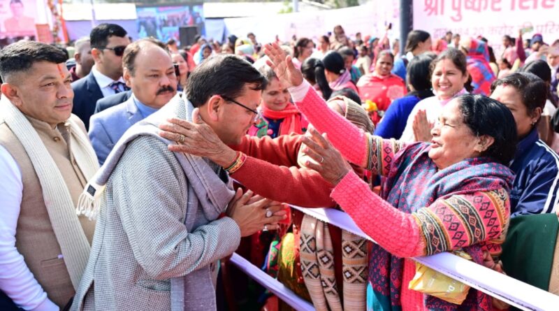 टनकपुर में विकास की नई धारा : सीएम धामी ने रखी 300+ करोड़ योजनाओं की आधारशिला,  कहा – शारदा रिवर फ्रंट से बदलेगी चम्पावत की तस्वीर