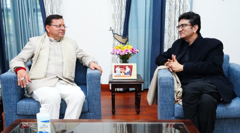 सीएम धामी से की सीबीएफसी  अध्यक्ष प्रसून जोशी ने मुलाकात – कला, संस्कृति, साहित्य एवं सिनेमा से जुड़े विभिन्न विषयों पर की चर्चा 