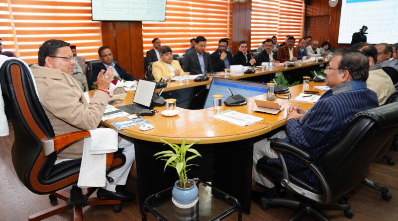 मुख्यमंत्री धामी ने अफसरों संग  पिटकुल परियोजनाओं की प्रगति पर किया मंथन, कहा -ग्रीष्मकालीन चुनौतियों से निपटने की तैयारी तेज करें ऊर्जा विभाग ,विद्युत वितरण लॉस को करें न्यूनतम , विद्युत चोरी पर सख्ती से लगाएं रोक