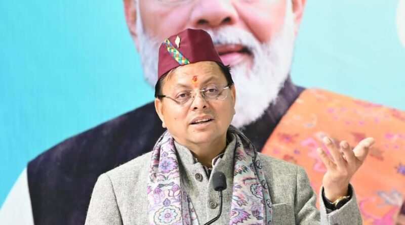 पश्चिम बंगाल के हिंगलगंज से सीएम धामी ने भरी हुंकार, परिवर्तन यात्रा की शुरुआत कर कहा: बंगाल में तुष्टिकरण की राजनीति ने विकास रोका, ममता दीदी के राज में मातृशक्ति असुरक्षित