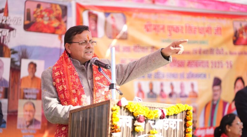 मुख्यमंत्री धामी बीरों देवल रुद्रप्रयाग में आयोजित मां चंडिका महावन्याथ देवरा यात्रा में हुए शामिल-  सांस्कृतिक विरासत के संरक्षण का दोहराया संकल्प