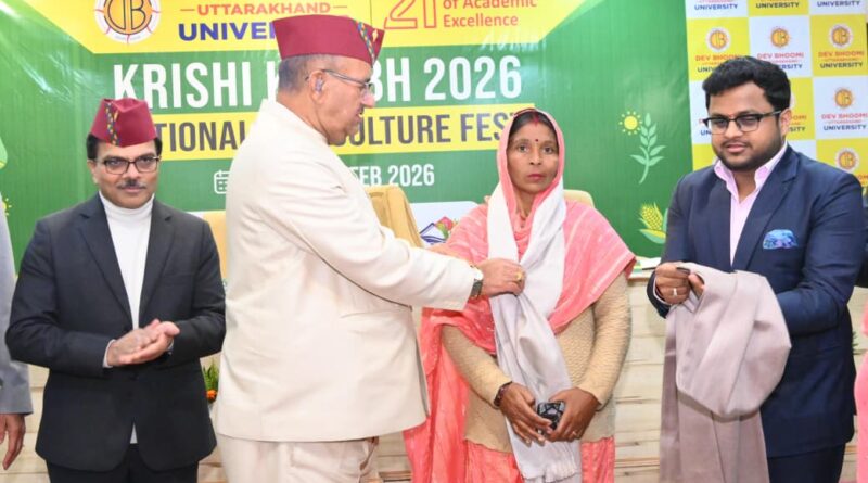 कृषि मंत्री जोशी ने किया देवभूमि उत्तराखण्ड विश्वविद्यालय में आयोजित कृषि कुम्भ में प्रगतिशील किसानों को सम्मानित कृषि वानिकी पर आधारित पुस्तक का किया विमोचन