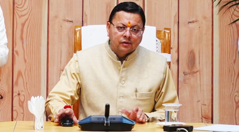 मुख्यमंत्री धामी ने मां नन्दा राजजात यात्रा मार्गो पर अवस्थापना सुविधाओं केे विकास के लिए 3.08 करोड व त्रिस्तरीय पंचायतीराज संस्थाओं के लिए प्रदान किया 89.41 करोड का अनुमोदन