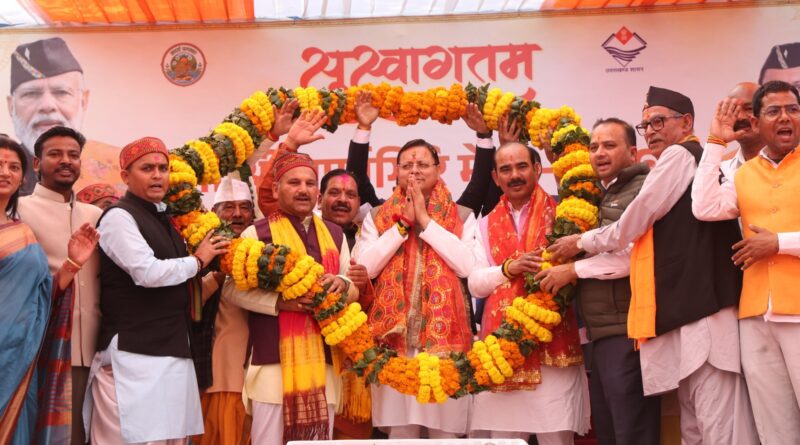 सीएम पुष्कर धामी ने चम्पावत को दी 74.54 करोड़ की विकास योजनाओं की सौगात माँ पूर्णागिरि मेले के उद्घाटन अवसर पर 5 का लोकार्पण और 4 अहम योजनाओं का किया शिलान्यास