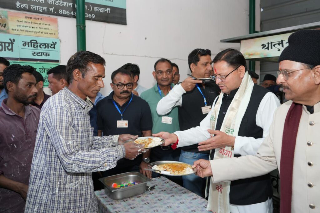 हल्द्वानी में थाल सेवा में शामिल हुए मुख्यमंत्री   धामी, जरूरतमंदों को स्वयं परोसा भोजन, सेवा से जुड़े सभी स्वयंसेवकों के समर्पण को सराहा