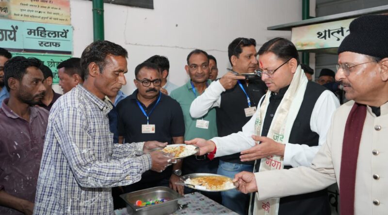 हल्द्वानी में थाल सेवा में शामिल हुए मुख्यमंत्री   धामी, जरूरतमंदों को स्वयं परोसा भोजन, सेवा से जुड़े सभी स्वयंसेवकों के समर्पण को सराहा