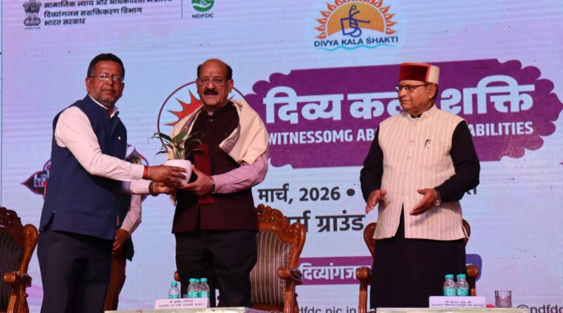 देहरादून में दिव्य कला मेला का समापन, 50 लाख की बिक्री दर्ज, – मेले में देश के 16 से अधिक राज्यों से आए दिव्यांगजन उद्यमियों एवं कलाकारों ने की सक्रिय सहभागिता