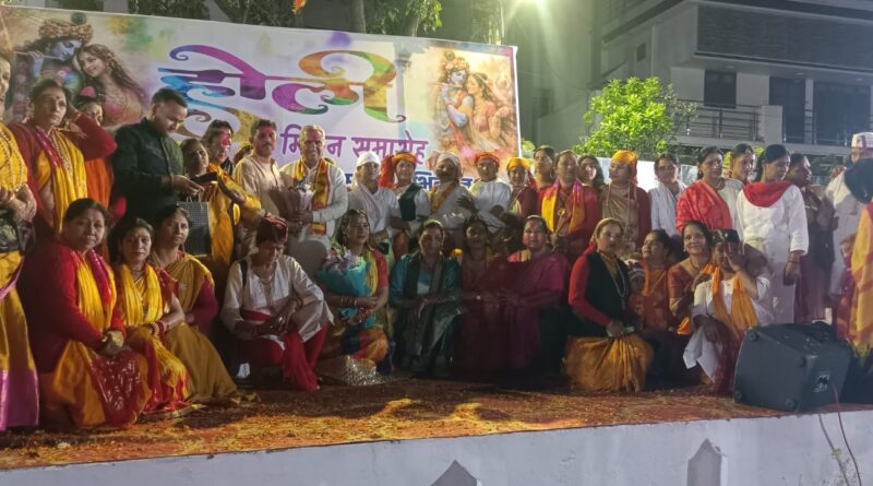 होली मिलन समारोह एवं सांस्कृतिक कार्यक्रम का भव्य आयोजन – होली आपसी प्रेम, भाईचारे, सामाजिक समरसता और एकता का प्रतीक : जोगेंद्र पुंडीर
