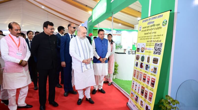 गृहमंत्री अमित शाह ने किया नूतन न्याय संहिता पर राज्य स्तरीय प्रदर्शनी का शुभारंभ , 9 मार्च तक कर सकेंगे अवलोकन