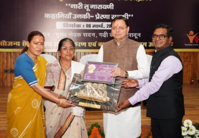 अंतर्राष्ट्रीय महिला दिवस पर मुख्यमंत्री धामी ने 38 वरिष्ठ महिलाओं को  सम्मान से नवाजा,कहा- महिलाओं के संस्कारों से मजबूत होती है समाज और राष्ट्र की नींव