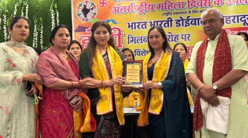 अंतरराष्ट्रीय महिला दिवस –  नारी शक्ति समाज की सबसे बड़ी ताकत :दीप्ति रावत, कहा -महिलाएं केवल घर की धुरी नहीं, बल्कि पूरे समाज और राष्ट्र की शक्ति