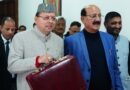 गैरसैंण में विधानसभा का बजट सत्र- मुख्यमंत्री धामी ने पेश किया उत्तराखंड का 1.11 लाख करोड़ का बजट ,पिछले वित्तीय वर्ष की तुलना में  10.41 फीसदी  ज्यादा