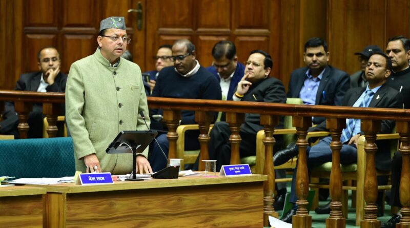 मुख्यमंत्री पुष्कर  धामी ने कहा –  विकास, सुशासन और जनकल्याण के विकल्प रहित संकल्प के साथ कार्य कर रही सरकार – 