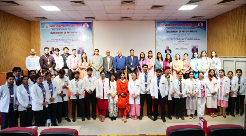 श्री गुरु राम राय विश्वविद्यालय में फिजियोथेरेपी के क्षेत्र में अवसरों को लेकर इंटर्न्स को मिला मार्गदर्शन