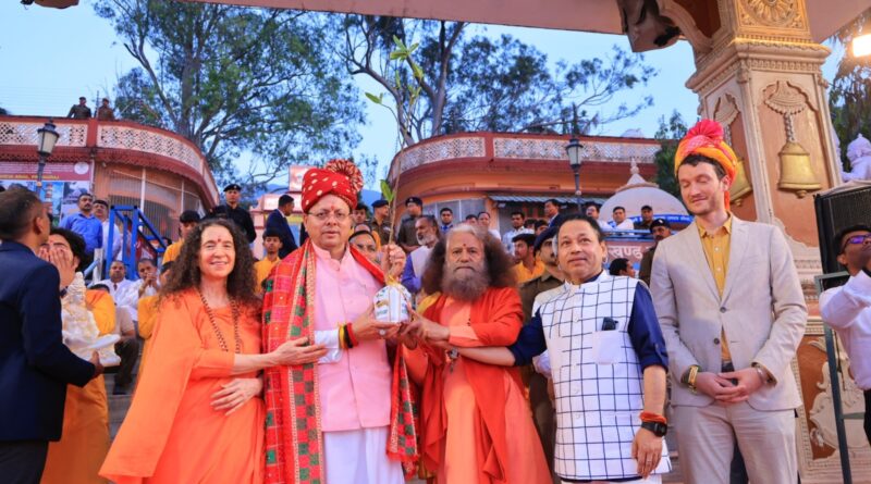 परमार्थ निकेतन में 38वें अंतर्राष्ट्रीय योग महोत्सव में हुए शामिल हुए  मुख्यमंत्री  धामी , कहा – योग ने जाति, भाषा, धर्म और भूगोल की सीमाओं को पार कर मानव समाज को जोड़ने का कार्य किया