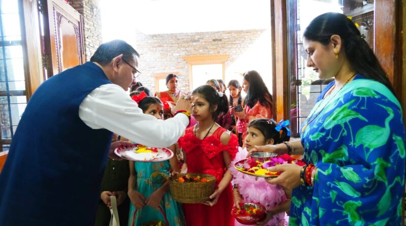 सीएम धामी ने मुख्यमंत्री आवास में मनाया लोकपर्व फूलदेई, पारंपरिक परिधान पहनकर आए बच्चों ने घर की देहरी पर फूल व चावल  किए अर्पित