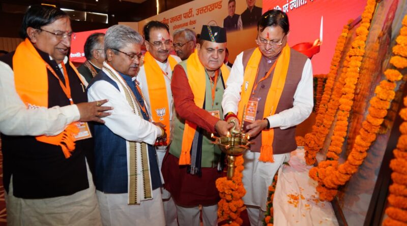 भाजपा की महत्वपूर्ण संगठनात्मक बैठक राष्ट्रीय महामंत्री तरुण चुघ ने कहा – हमें बूथ क्षमता मजबूत करने पर देना है सबसे ज्यादा जोर , जनता को केंद्र और राज्य की डबल इंजन सरकार के कामों पर पूरा भरोसा : सीएम धामी भाजपा की महत्वपूर्ण संगठनात्मक बैठक राष्ट्रीय महामंत्री तरुण चुघ ने कहा – हमें बूथ क्षमता मजबूत करने पर देना है सबसे ज्यादा जोर , जनता को केंद्र और राज्य की डबल इंजन सरकार के कामों पर पूरा भरोसा : सीएम धामी