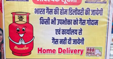 जिला प्रशासन के निर्देशों पर जनपद देहरादून की समस्त गैस एजेंसियों पर एलपीजी गैस का वितरण केवल होम डिलीवरी के माध्यम से ओटीपी आधारित व्यवस्था के तहत किया गया जिला प्रशासन के निर्देशों पर जनपद देहरादून की समस्त गैस एजेंसियों पर एलपीजी गैस का वितरण केवल होम डिलीवरी के माध्यम से ओटीपी आधारित व्यवस्था के तहत किया गया