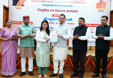 बड़ी सौगात :- सीएम पुष्कर धामी ने 63 सफाई निरीक्षकों को सौंपे नियुक्ति पत्र, कहा -चार वर्षों में 30 हजार युवाओं को दी गई सरकारी नौकरी बड़ी सौगात :- सीएम पुष्कर धामी ने 63 सफाई निरीक्षकों को सौंपे नियुक्ति पत्र, कहा -चार वर्षों में 30 हजार युवाओं को दी गई सरकारी नौकरी