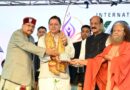 मुख्यमंत्री धामी ने किया अन्तराष्ट्रीय योग महोत्सव का किया शुभारम्भ, कहा – आज विश्व के 180 से अधिक देशों में मनाया जा रहा योग दिवस